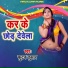 Futan Kumar