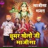 Sonam Mobarsa