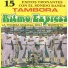 Tambora Ritmo Express