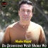 Mubin Wesal