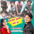 Aakash Mishra feat. Pinku Pradhan