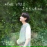 Kim Yong Bin