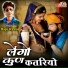 Raju Rawal
