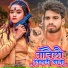 Mukesh Premi