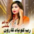 Jagoo Bugti