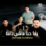 Cheb Mirou