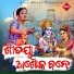 Nimakanta Routray
