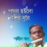 Shiraj Khan