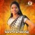 MOUNIKA YADAV