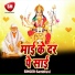 Sambhavi