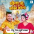 Golu Gold, Khushi Kakkar