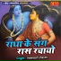 Veenesh Shastri
