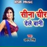 Aman Singh