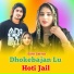 Sahil Sakras, RAHUL SINGER MEWATI