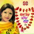 Ruma