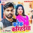Dharmendra Dhuran