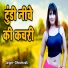 Dhramvati