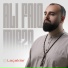 Ali Faiq Mirzə