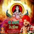 MUKHTIAR MANKA