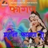 Jai Singh