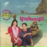 ទ ច ស នន ច