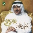 Ali Bin Mohammed