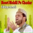 Siddique Ismail