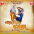 Achal Maheta, Atul Purohit, Nisha Upadhyay