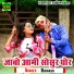Bibhash