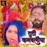 Ranjit Singh Rajput