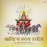 Pandit Ganeshwar Mishra