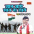 Dharmendra Kumar Shastri