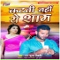 Er. Suraj Tiwari