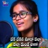 Vijay Kumar, Mamatha
