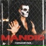 MANDID
