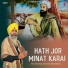 Bhai Kulbir Singh Ji Sri Darbar Sahib Amritsar