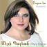 Mary Balian