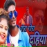 Vijay Das