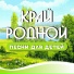 Яна Никонова