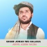 Abdul Aleem Bacha