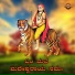 Divya