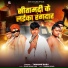 Tamanne Babu