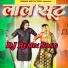 Aman Bhati
