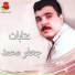 Jaafar Mohammad