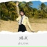 蓝光乐队
