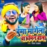 Raushan Ujala