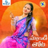 Singer Mamatha