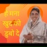 Neetu