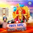 Kumar Dillip