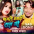Rohit Champaran